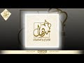 مدهال للأفراح و المناسبات