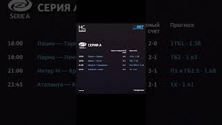 Ординары 04.10.24