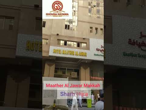 Maather Al Jawar Makkah