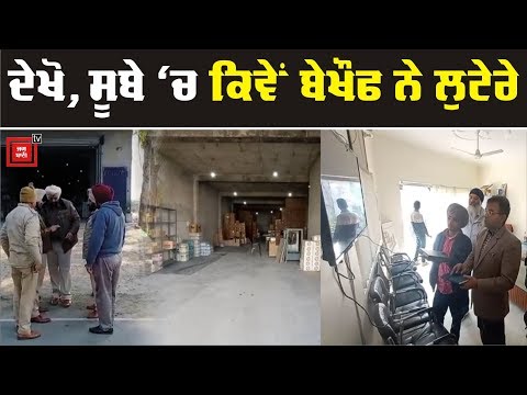 ਦੁਕਾਨ `ਚ ਗੋਲੀਆਂ ਚਲਾ ਕੇ ਲੁੱਟ