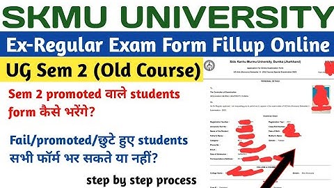 SKMU UG Sem 2 Old Course Exam Form Kaise Bhare | UG sem 2 ex regular exam form fillup online | skmu