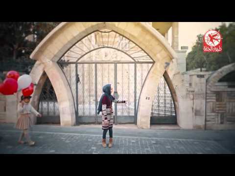 انشوده السلام عليكم للنجمه ليان سميح طيور الجنه 