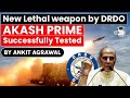 Akash Prime Missile successfully test fired by India - New Lethal weapon by DRDO | UPSC Defence Tech