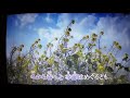 【愛をありがとう】一条聖矢 5/8日発売 Cover🎤ai