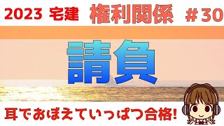 新会社法施行後の役員の義務と責任Q&amp;A 定価28000円 Reiwa 5 Real Estate Broker Exam: Contract Non-Compliance