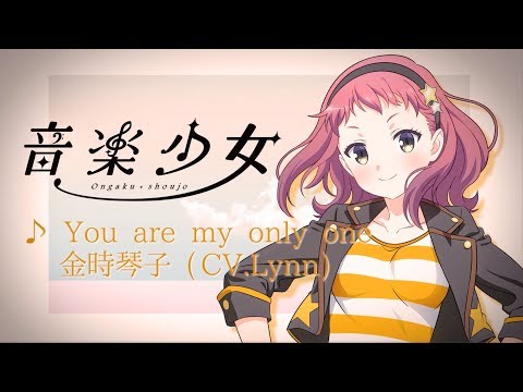 金時琴子 Lynn 風になる 歌詞 動画視聴 歌ネット 金時琴子 Lynn 風になる 歌詞 動画視聴 歌ネット