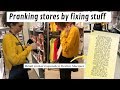Pranking stores by fixing stuff (Retail worker responds to destiny marquez)