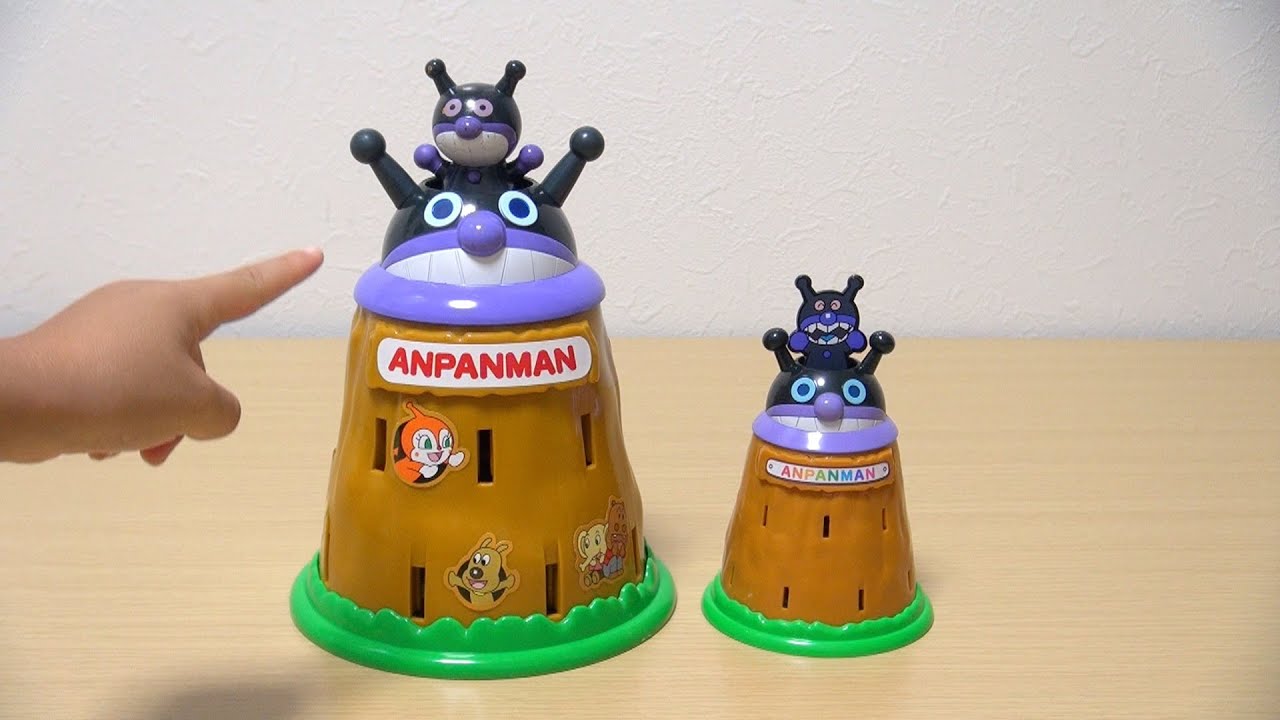 ドキドキアンパンチ！ミニ The miniature pop-up Baikinman game! #アンパンマン - YouTube