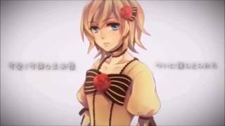 [Izzy] Daughter Of Evil (English Cover)