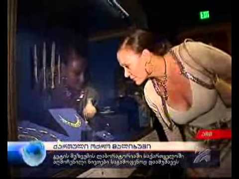 ქართული საგანძურის ექსპოზიცია მალიბუში