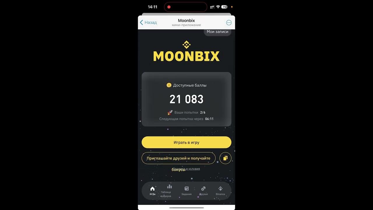 Binance moonbix bot что это. Binance moonbix bot что это