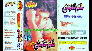 Ankhon Mein Ninden | Gham e Tanhai Vol 24 | Sonic Digital Hi-Touch Jhankar | Kumar Sanu Alka Yagnik