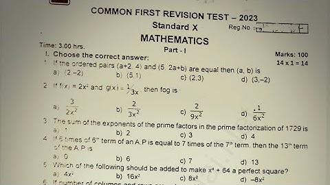 10th std maths first revision exam question paper 2023