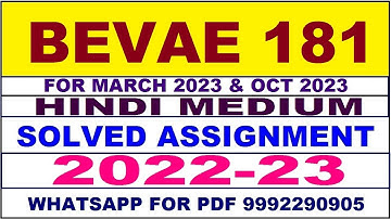 bevae 181 solved assignment 2022-23 in hindi | bevae 181 solved assignment 2023 | bevae 181 2022-23