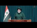 فتوى نريد أمن الحنانة وراية حيدر تمشي ويانا فتوى نريد أمن الحنانة وراية حيدر تمشي ويانا