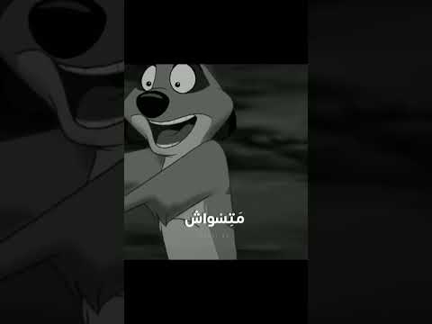 متزعلش على ناس متسواش