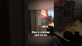 Самый нереальный дабл килл в CS:GO