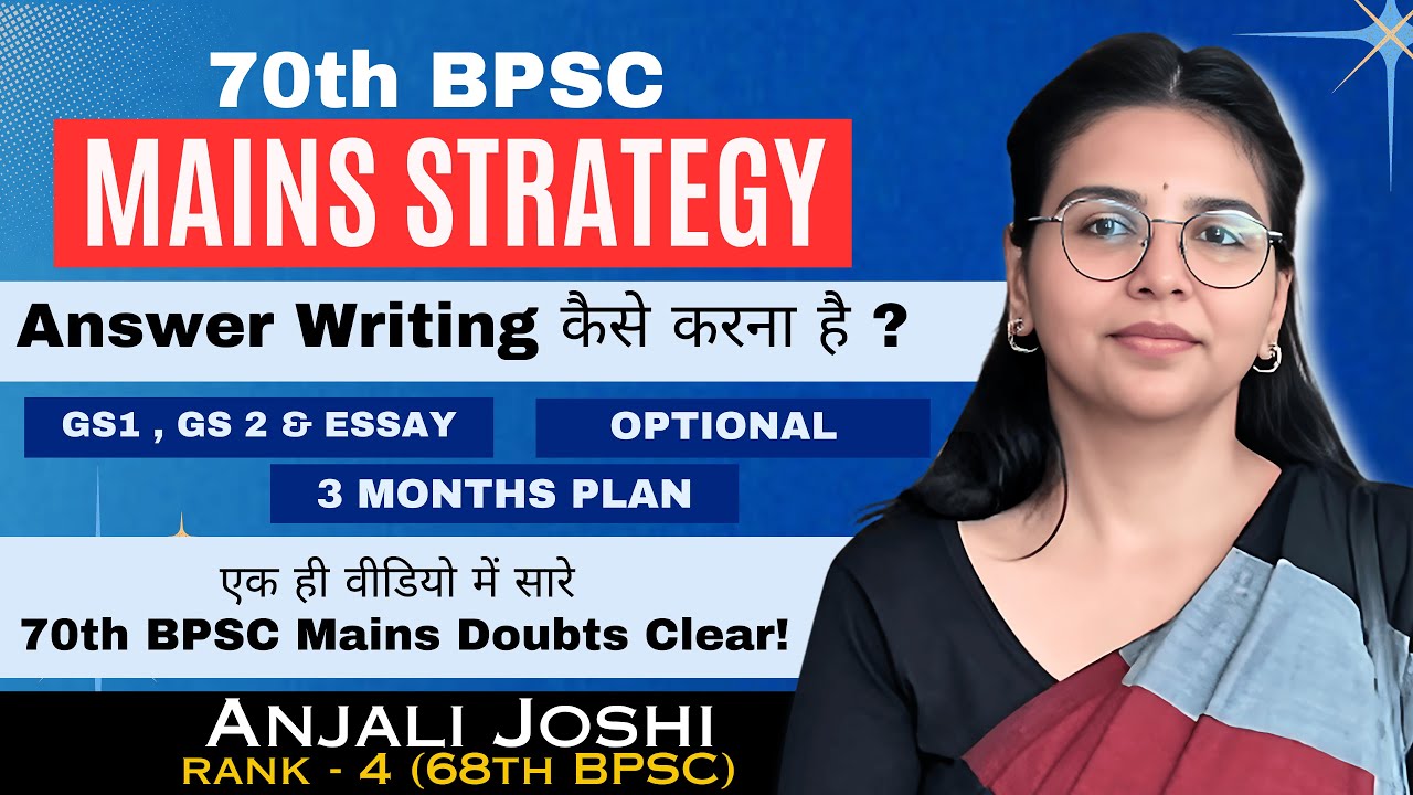 70th BPSC Mains Strategy | 70th BPSC Mains Topics & PYQs Analysis ...