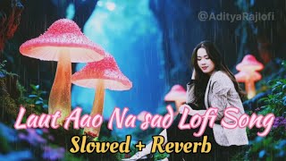 Laut Aao Na LOFI Song |Lofi Song |Mind |#arijitsingh #lofimusic | LofiMashup | Slowed and Reverb