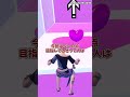 300点以上いったらアンリアル級！？👑✨#フォートナイト #フォトナ #fortnite #shorts #fyp