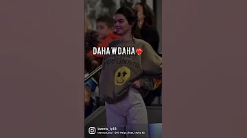 داها داها والله ماخلاها 