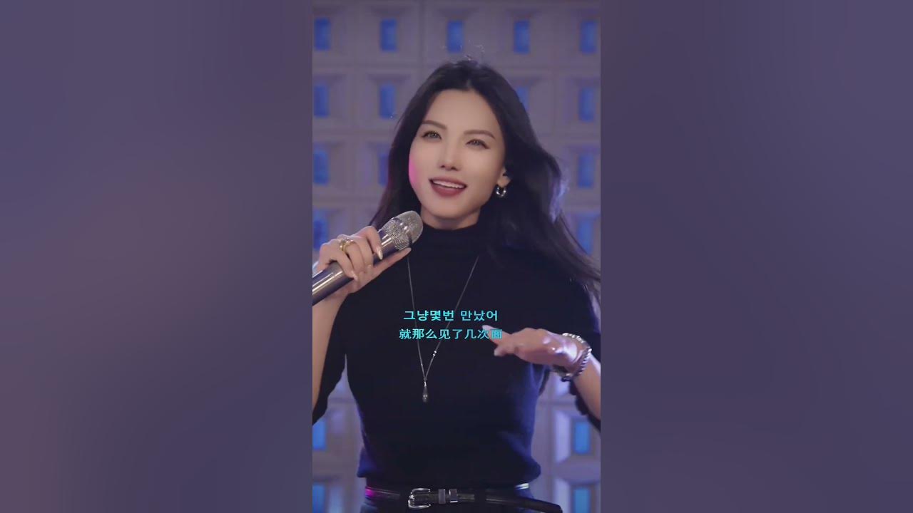 Mulan - 전화받어[Answer the Phone] (뮤란, 율란) #cover #kpop #music #song #singer #coversong