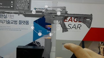 [프론티스] M16 소총 ; 증강현실 기반 전자식기술교범(IETM) 컨텐츠 개발 사례