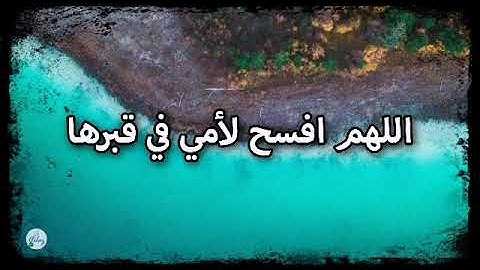 سورة الحجر من الآية ٧١ إلى الآية ٨٠