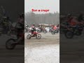 #эндуро