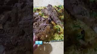 فخد خروف طايب زبدة وصفات عيد الأضحى sabineسابين