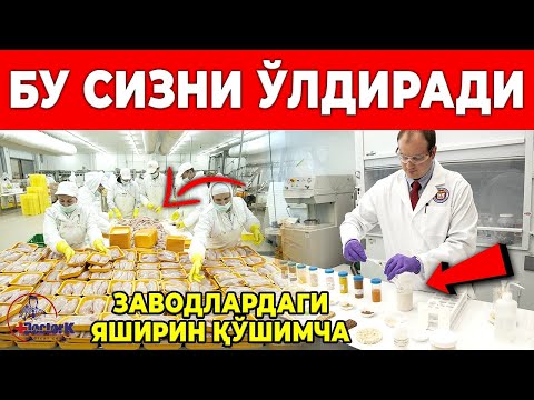 Video: Кандай окуялар HealthSouth бухгалтердик чатагына алып келди?