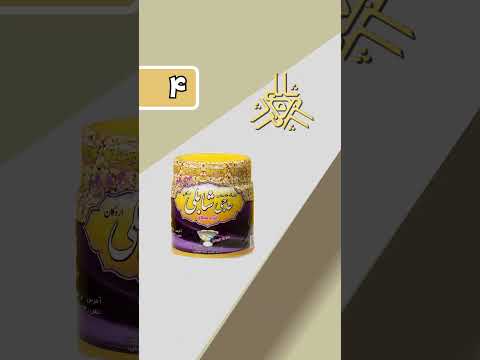 ۱۰ برند برتر ارده یزد کدومش خوشمزه تره