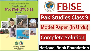Class 9 | Pak.Studies | Solved Model Paper (Complete) | New Syllabus 2024