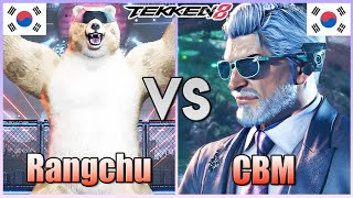 Tekken 8  ▰  Rangchu (#1 Kuma) Vs CBM (#1 Victor) ▰ Player Matches