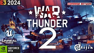 Нам нужен новый War Thunder