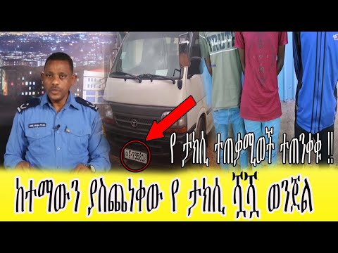 ቪዲዮ: በ GTA V ጨዋታ ውስጥ የኤቲኤም ተጠቃሚን እንዴት መዝረፍ እንደሚቻል - 5 ደረጃዎች