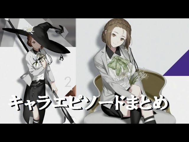 カリギュラod 神楽 鈴奈 キャラエピソードまとめ Caligula Overdose カリギュラ オーバードーズ Youtube カリギュラod 神楽 鈴奈 キャラエピソードまとめ Caligula Overdose カリギュラ オーバードーズ Youtube