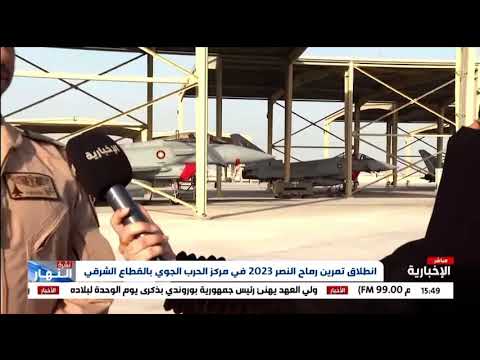 مناورات التمرين الجوي المختلط رماح النصر2023 في القطاع الشرقي