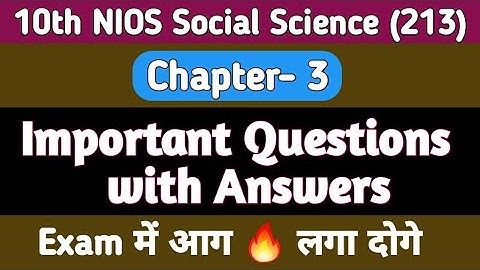 10th NIOS Social Science | Important Questions with Answers | Chap- 3 MCQs | You will set the exa...