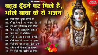 Download Lagu Anuradha Paudwal \u0026 Gulshan Kumar Shiv Bhajan Sawan Special shiv bhajan New Sawan Special bhajan 2025 MP3 Download Lagu Anuradha Paudwal \u0026 Gulshan Kumar Shiv Bhajan Sawan Special shiv bhajan New Sawan Special bhajan 2025 MP3