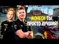 S1MPLE ВМЕСТЕ С M0NESY УНИЧТОЖАЮТ НА FPL! СИМПЛ ХВАЛИТ МОНЕСИ! SIMPLE И MONESY  vs GUARDIAN (CS:GO).