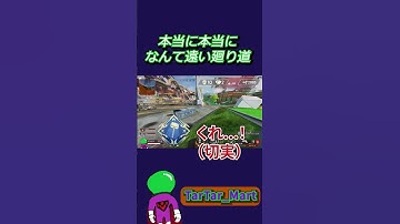 初めて3000ハンマーとれたヤツのリアクションを見てやってください 【APEX】 #Shorts