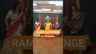 RAM AAYENGE | Welcoming Ram Lalla | DC Preeti Khetan | Dance Fun #ramaayenge #vishalmishra #ytshorts