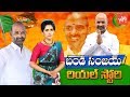 Bandi Sanjay Real Life Story | Karimnagar MP Bandi Sanjay Biography | #BJP | YOYO TV Channel