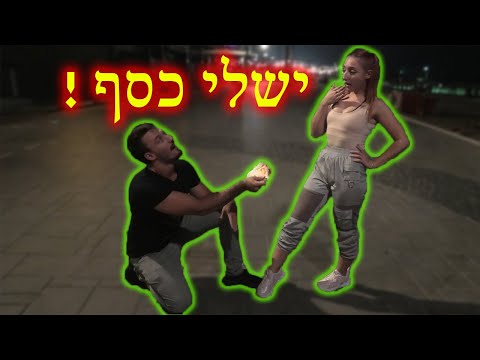 וִידֵאוֹ: כיצד אוכל להזרים kahoot?