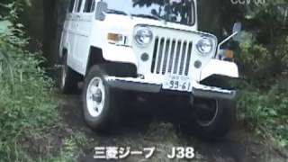 希少　三菱 ジープ 警報サイレン j3 モーターサイレン　jeep 希少 三菱 ジープ 警報サイレン j3 モーターサイレン jeep