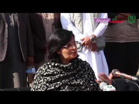 Dr. Sania Nishtar Press Conference in Dera Ismail Khan about National Socio-Economic Registry (NSER)