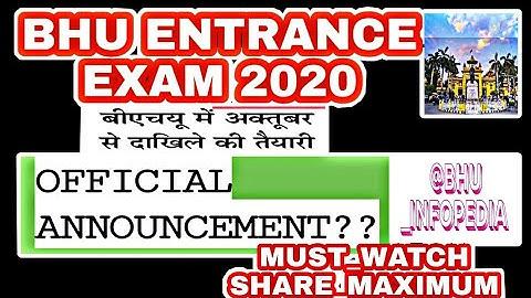 BHU ENTRANCE EXAM 2020 DATES  ANNOUNCEMENT|#BHU_ENTRANCE_2020 #BHU #bhuentrance2020 #entrance_dates