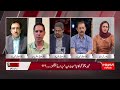 Sohail Afridi in Peshawar? PTI In-House Change | Hamad Hassan Reveals | Hum News | Pakistan