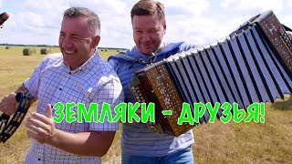 ЗАЛИХВАТСКАЯ ПЕСНЯ от ВЕЧЕРКИ!